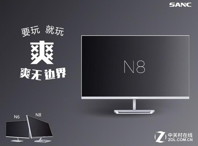 撕X江湖开黑！选SANC N8“爽”无边界 