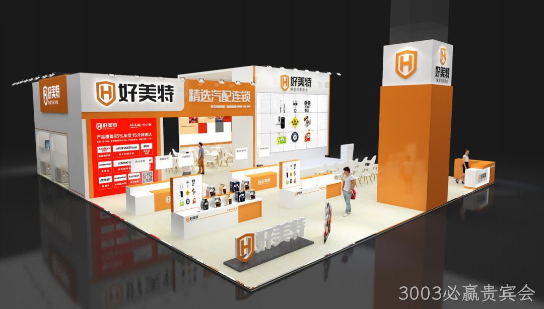 3003必赢贵宾会展馆设计