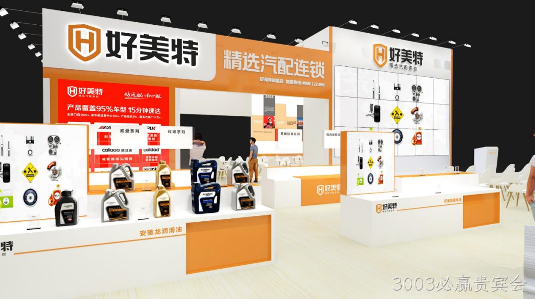 3003必赢贵宾会展馆设计