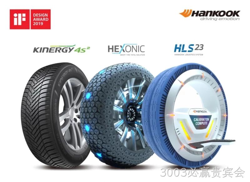 韩泰性能轮胎Kinergy 4S2 H750