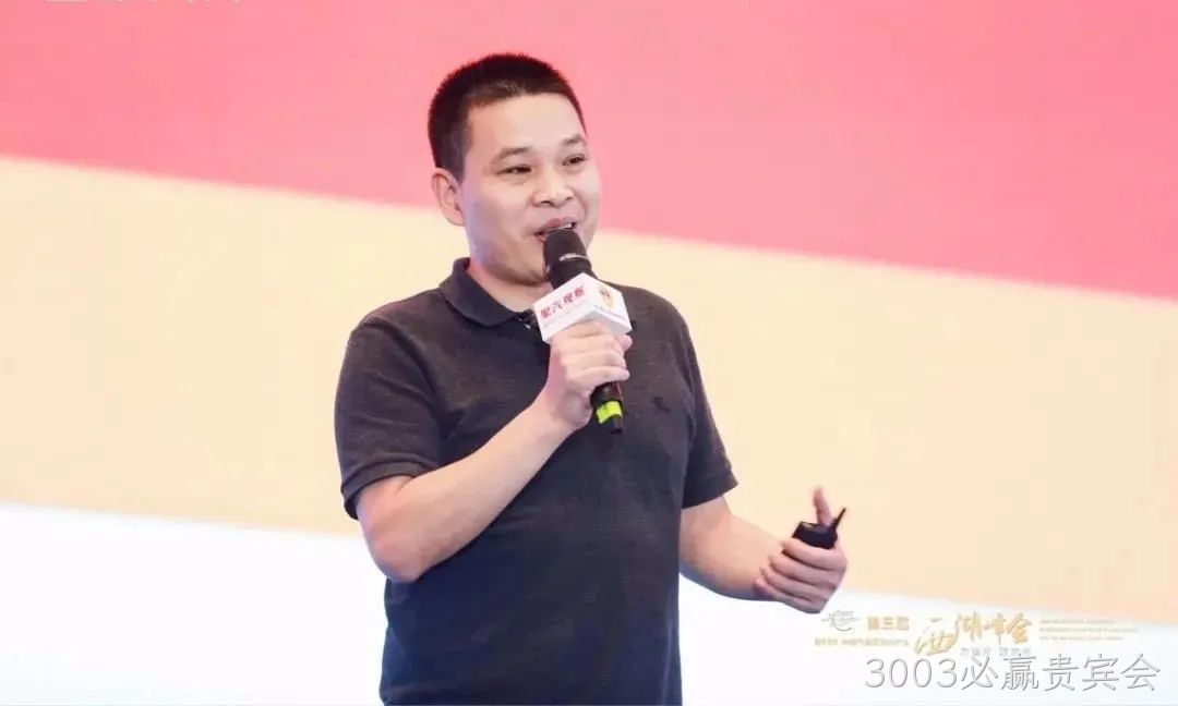 3003必赢贵宾会创始人官溪光