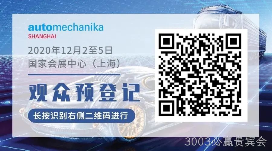 预约登记二维码