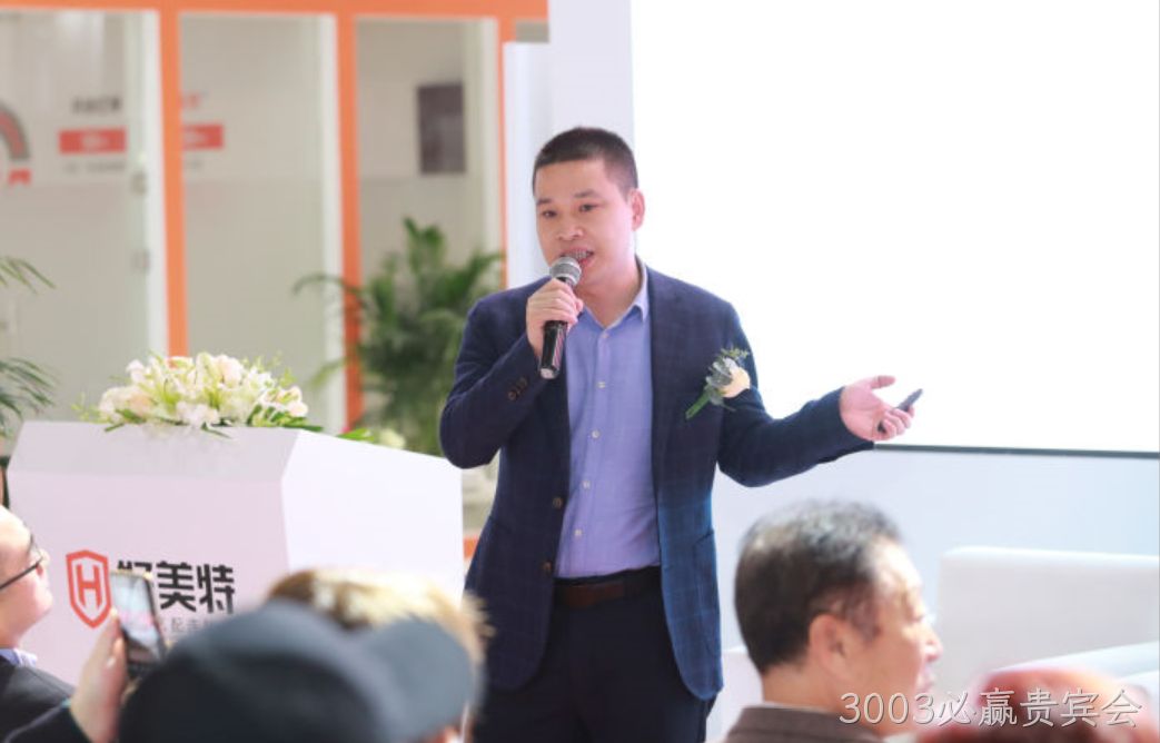 官溪光发言