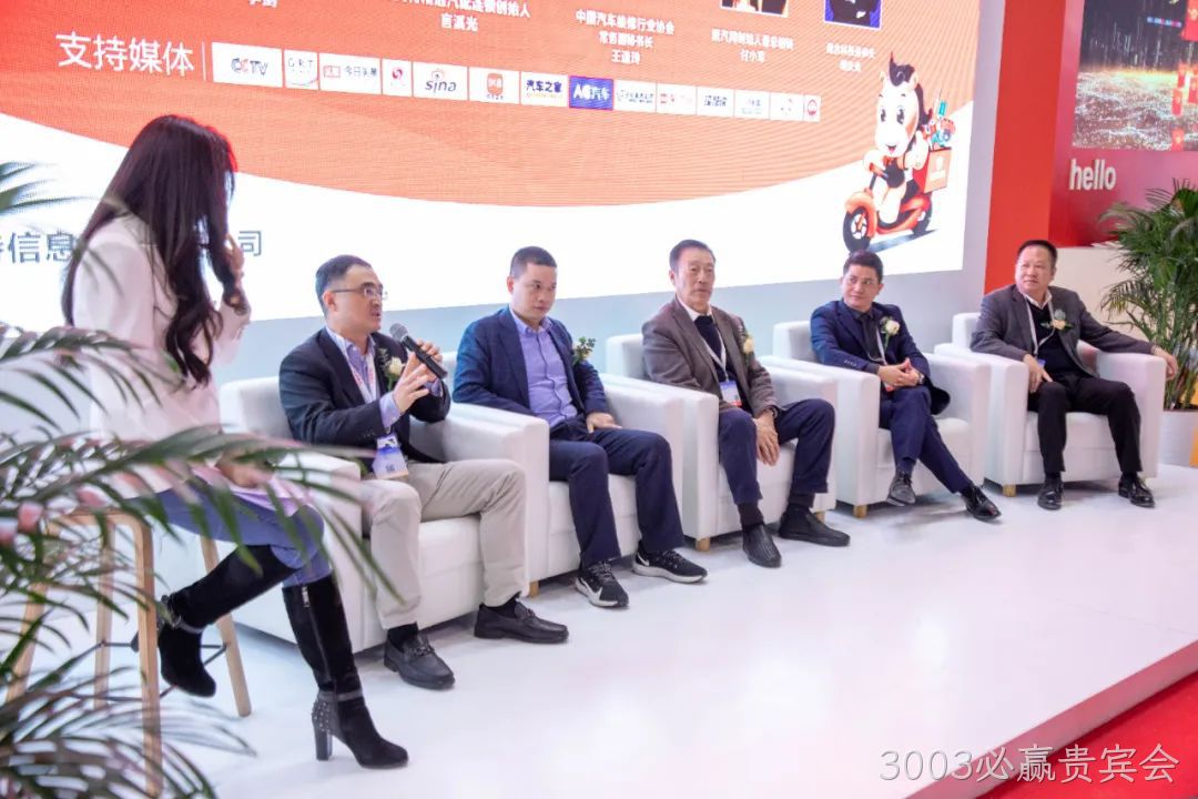 3003必赢贵宾会圆桌会议