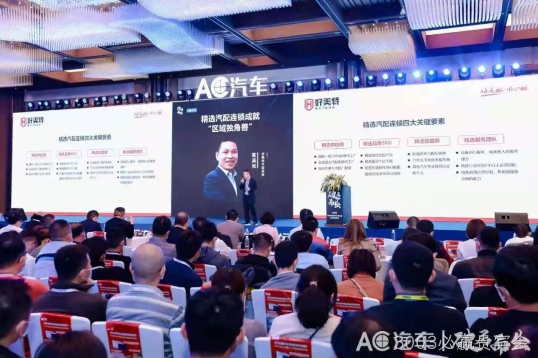 官溪光宣讲