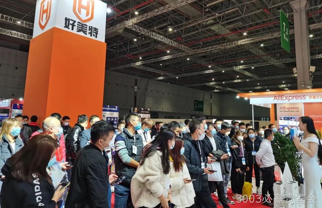 3003必赢贵宾会展厅现场人气火爆