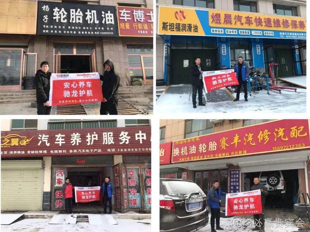 下雪天也阻挡不了安驰龙特战队脚步