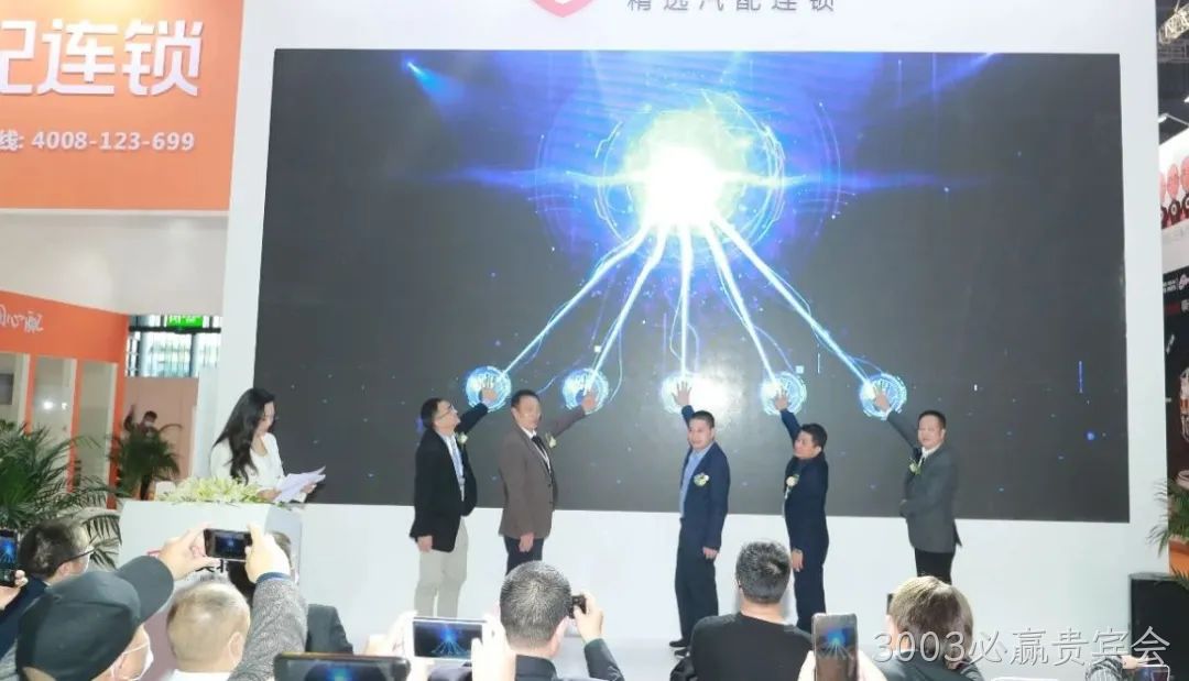 “区域独角兽”战略的启动仪式