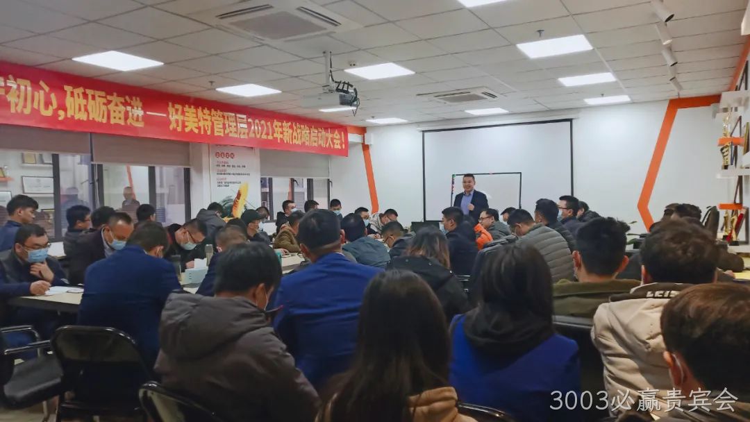 官总发表讲话