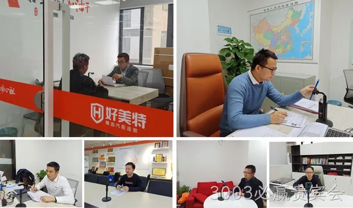 3003必赢贵宾会高层们线下&线上面试复试者