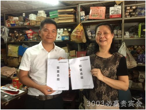 广东省惠州市加盟商：冼女士（右）/传统微配店